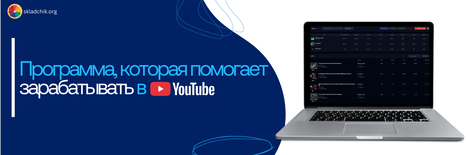 1. VidHunter.PRO - главная.png