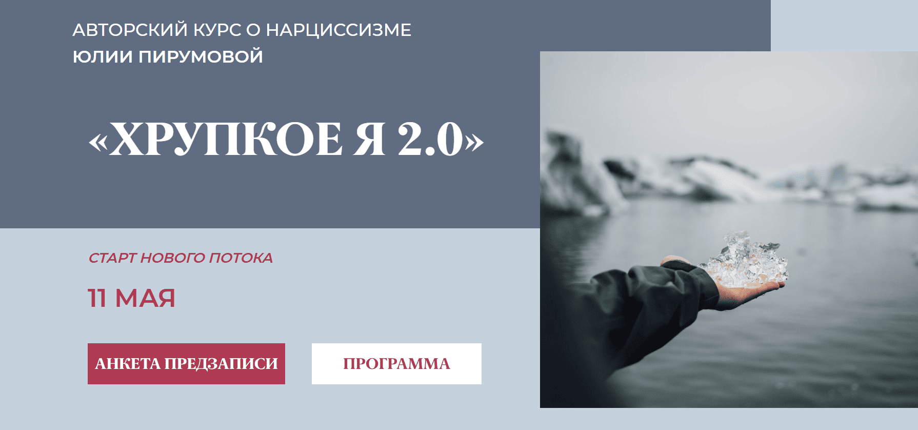 2026-04-12 17-35-09 Скриншот экрана.png