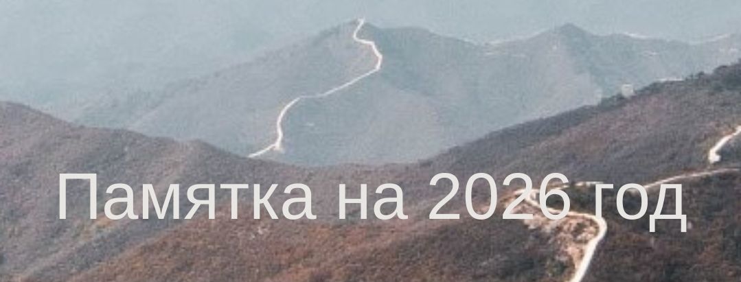 2026.jpg