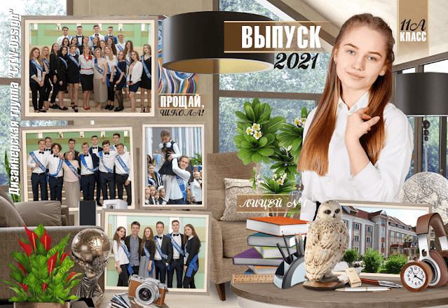 24x32_cover_Фотопланшет Визуализация.png