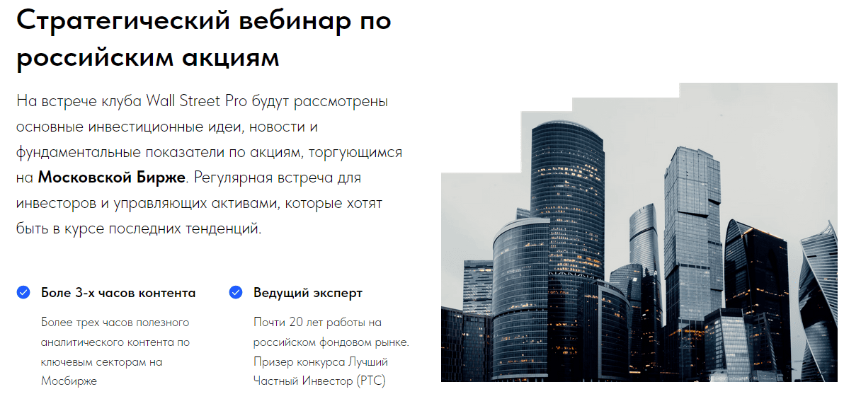 !Черемушкин обложка вебинар РФ.png