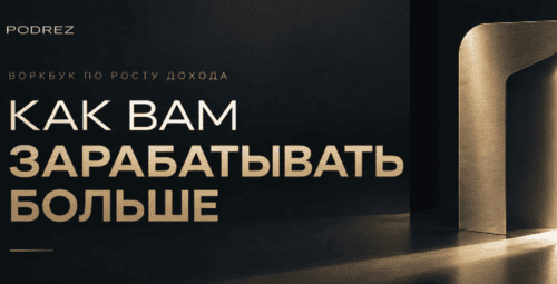  экрана 2026-09-25 в 14.52.png