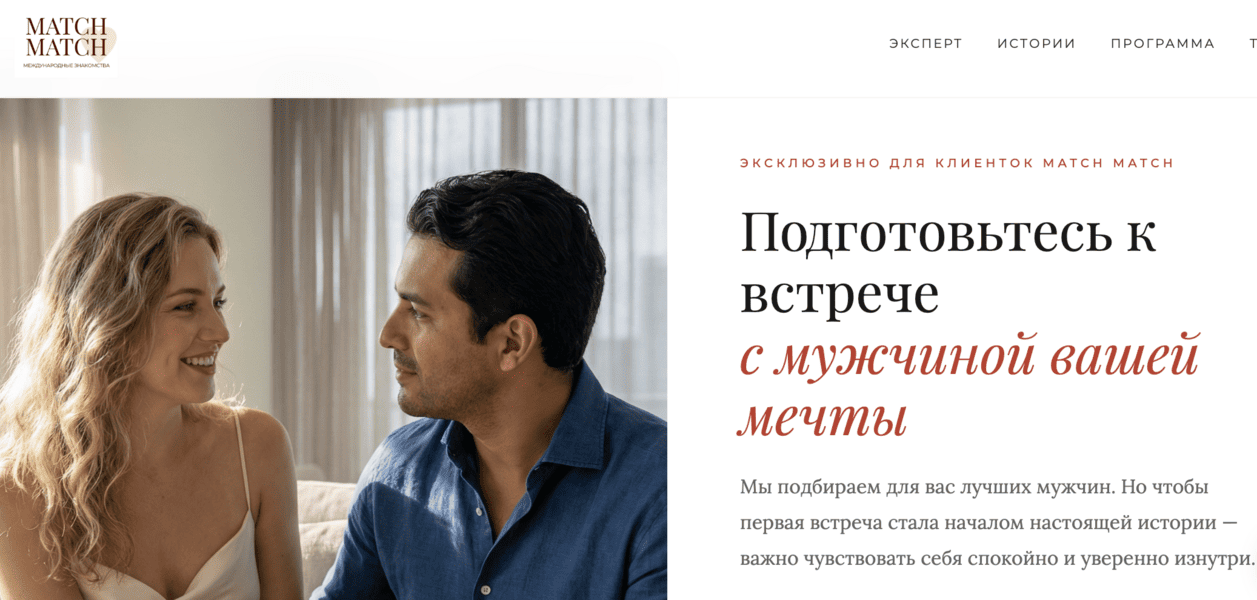  экрана — 2026-09-30 в 20..png
