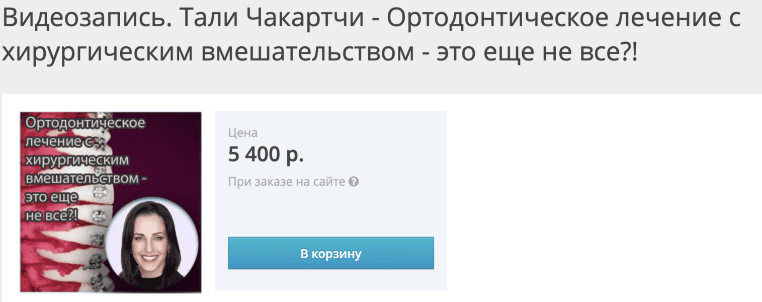  экрана 2026-10-01 в 09.42.22.png