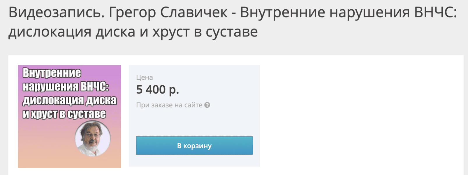  экрана 2026-10-01 в 10.05.01.png