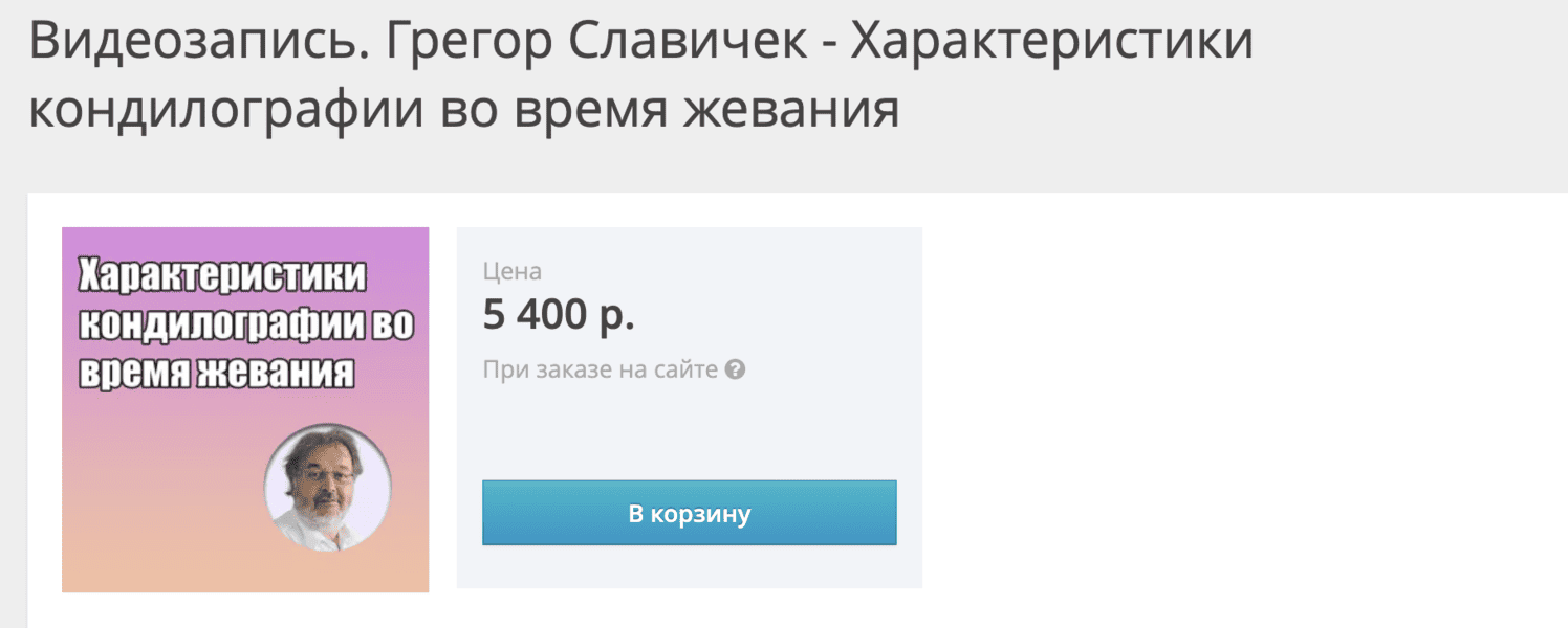  экрана 2026-10-01 в 10.08.50.png