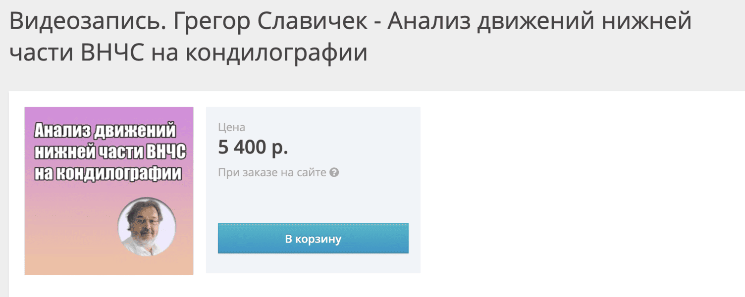  экрана 2026-10-01 в 10.12.13.png