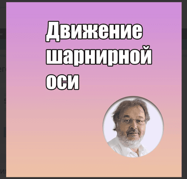  экрана 2026-10-01 в 13.03.22.png