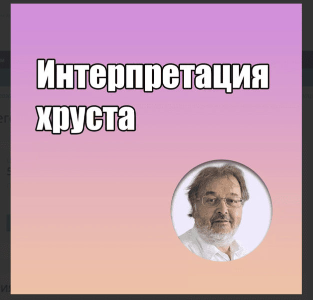  экрана 2026-10-01 в 13.11.35.png