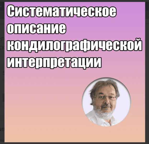  экрана 2026-10-01 в 13.14.59.png