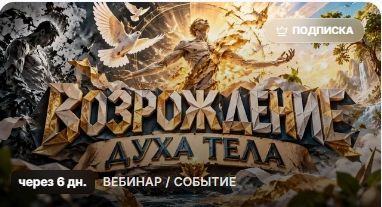  экрана_18-10-2026_11759_www.t-plat.ru.jpeg