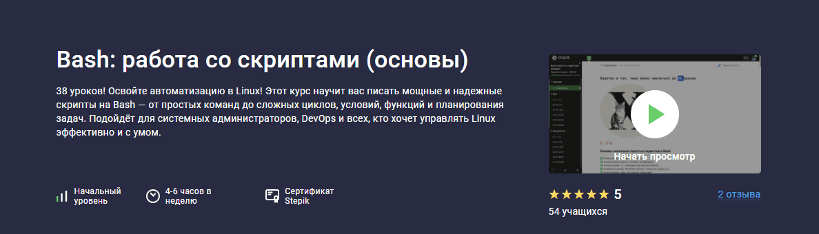  имени.png