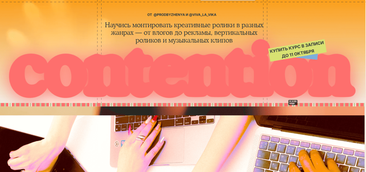  имени.png