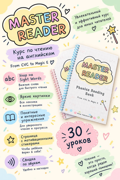  имени.png
