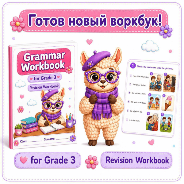  имени.png