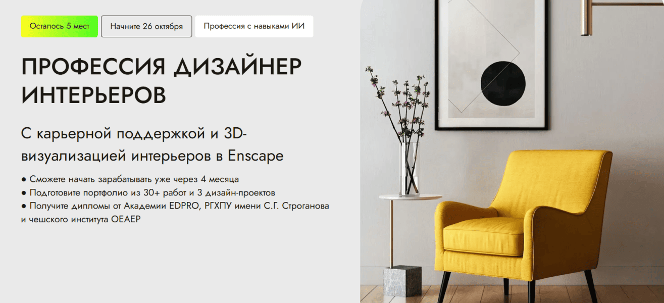  имени.png