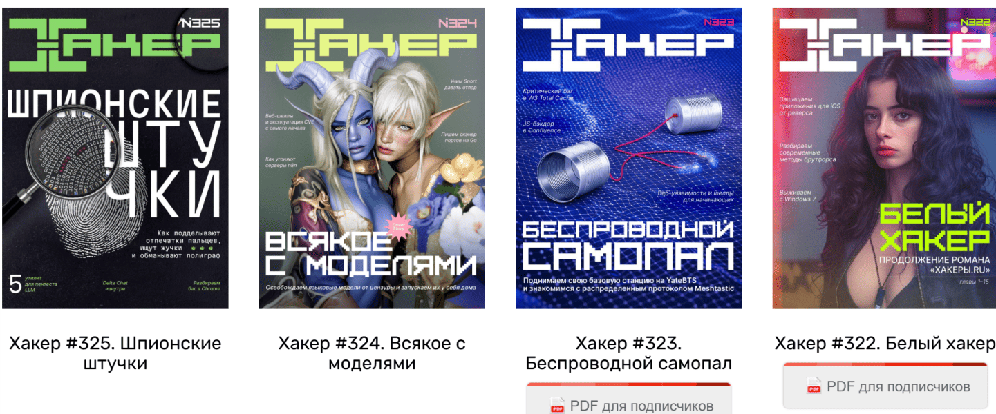 имени.png