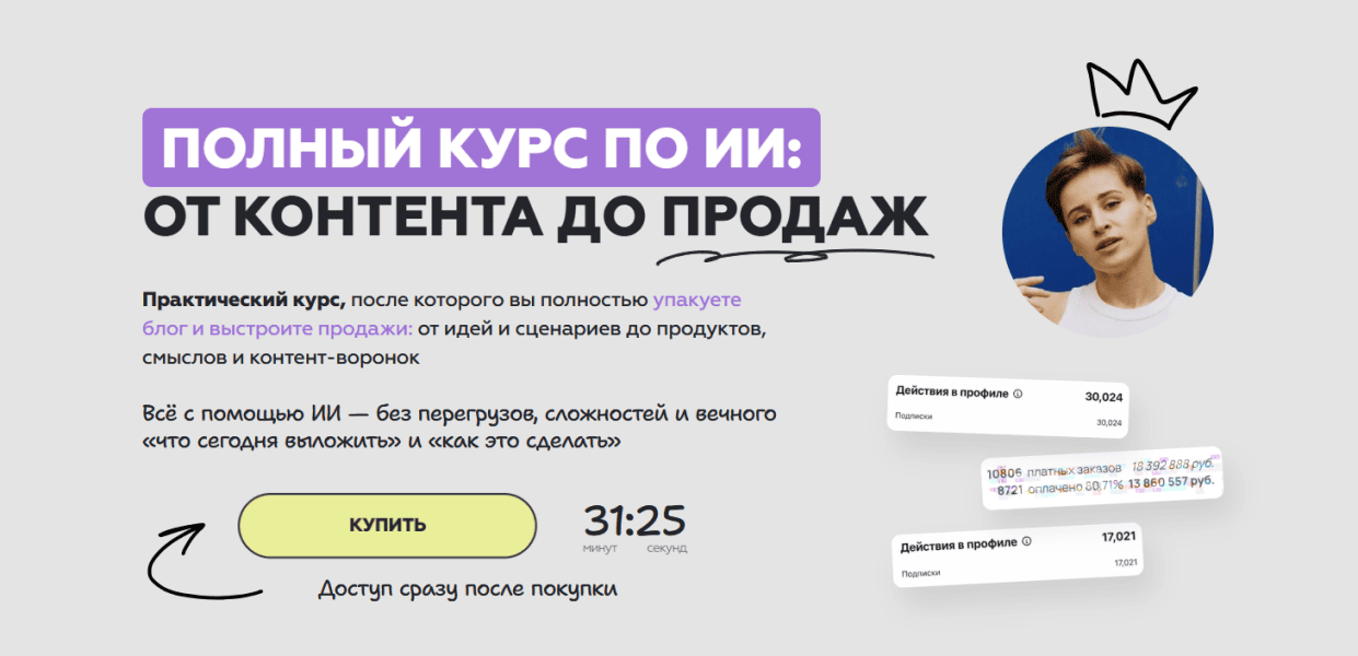  имени.png