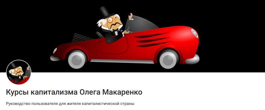  капитализма.jpg