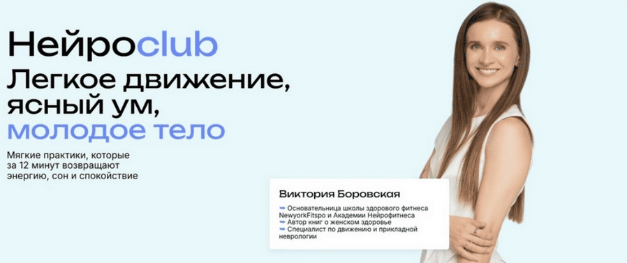  НЕЙРО.png