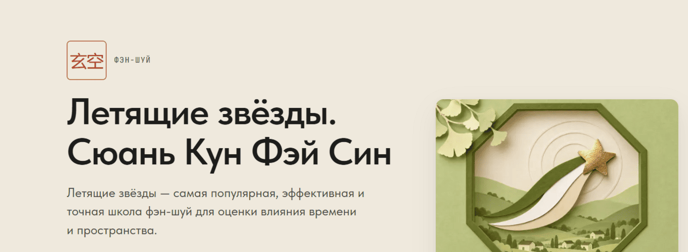 opera_SsMzL7NXxI.png