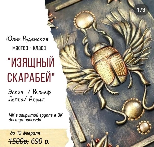 Screenshot_20250207-135422.jpg