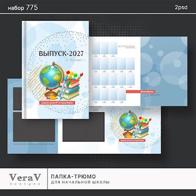 VeraV_-775_папка-трюмо (0).jpg